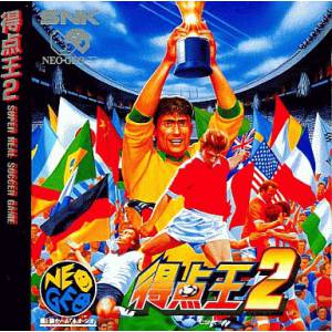 Tokuten Oh 2 / Super Sidekicks 2 [NG CD - Occasion BE]