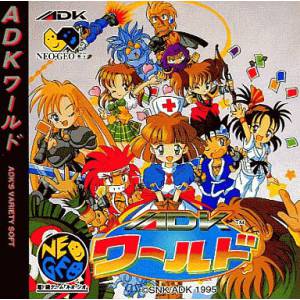 ADK World [NG CD - Used Good Condition]