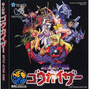 Chojin Gakuen Gowcaizer / Voltage Fighter Gowcaizer [NG CD - Used Good Condition]