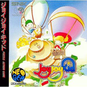 Joy Joy Kid / Puzzled [NG CD - Occasion BE]