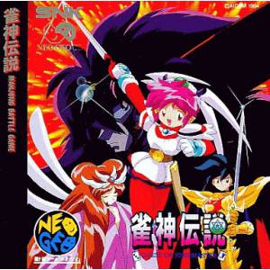 Janshin Densetsu - Quest of Jongmaster [NG CD - Occasion BE]