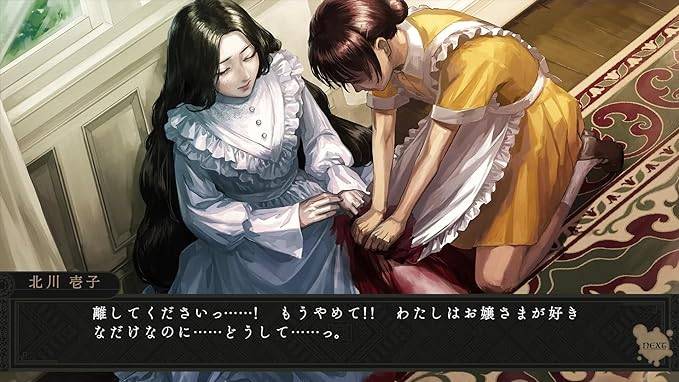 Jeu Nintendo Switch Iwakura Aria - Version Européenne, Neuf Scellé, Visual Novel PEGI 18
