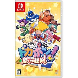 Dokapon: Sword of Fury [Switch]