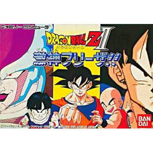 Dragon Ball Z II - Gekishin Freeza!! [FC - occasion BE]