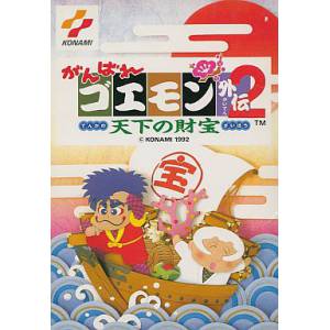 Ganbare Goemon Gaiden 2 - Tenka no Zaihou [FC - Used Good Condition]