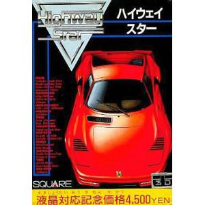 Highway Star / Rad Racer [FC - occasion BE]