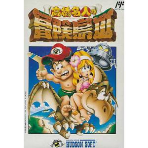 Takahashi Meijin no Bouken Jima III / Adventure Island 3 [FC - Used Good Condition]