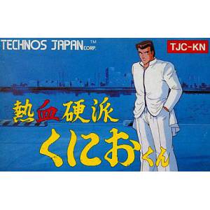 Nekketsu Kouha Kunio Kun / Renegade [FC - Used Good Condition]