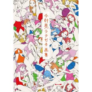 Ryo Imamura Doodle Art Collection [Style]