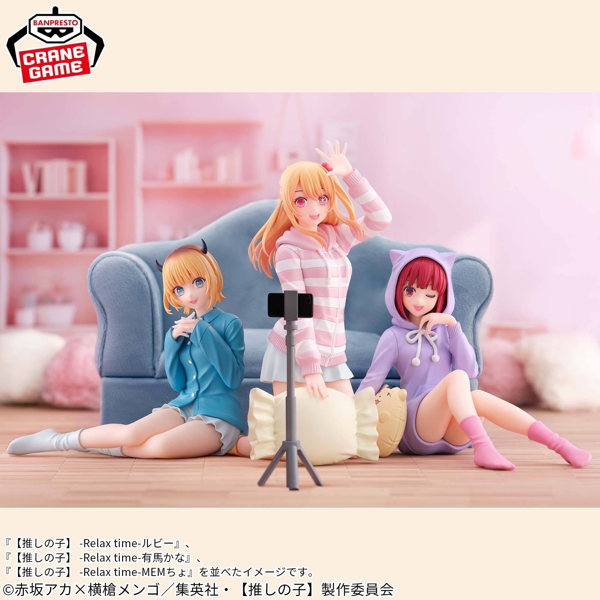 Relax Time: Oshi no Ko - MEM-cho (Banpresto) [2nd Hand]