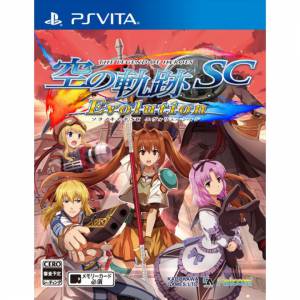 Eiyuu Densetsu - Sora no Kiseki SC Evolution / The Legend of Heroes - Trails in the Sky SC Evolution [PSV - Used Good Condition]