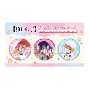 Oshi no Ko: Holographic Big Badge Set (Children's Day & Mother's Day 2024 Ver.) [Kadokawa]