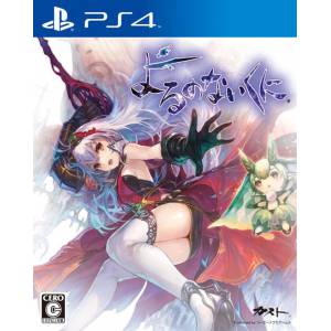 Yoru no Nai Kuni - Standard Edition [PS4]