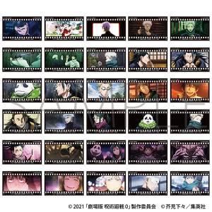 Jujutsu Kaisen: Jujutsu Kaisen 0 The Movie - Film-Style Collection (10 Packs Box) [Movic]
