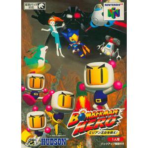 Bomberman Hero - Milian Oujo o Sukue [N64 - occasion BE]