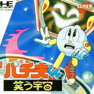 Pachio Kun - Warau Uchuu [PCE - used good condition]