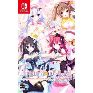 Kemonomichi ☆ Girlish Square [Switch]