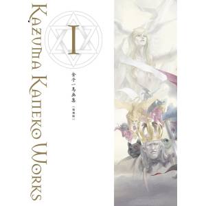 Persona Series: Kaneko Kazuma Works I (Reprint) [Shinkigensha - Usado Buen Estado]
