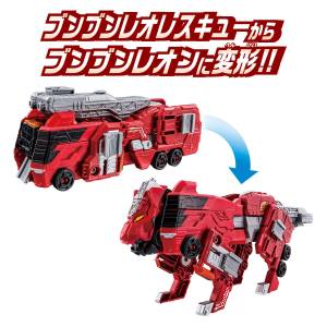 DX: Bakuage Sentai Boomboomger - Boonboom Controller [Bandai