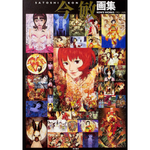 Satoshi Kon - Kon’s Works 1982-2010 [Kadokawa Shoten - Occasion BE]