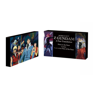 Mobile Suit Zeta Gundam: A New Translation Keyframes Artbook Box