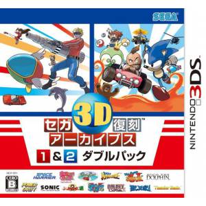 Sega 3D Fukkoku Archives 1 & 2 Double Pack [3DS - Used Good Condition]