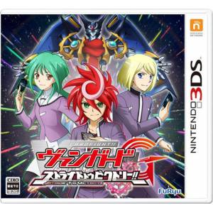 Cardfight!! Vanguard G Stride to Victory!! [3DS - Used Good Condition]