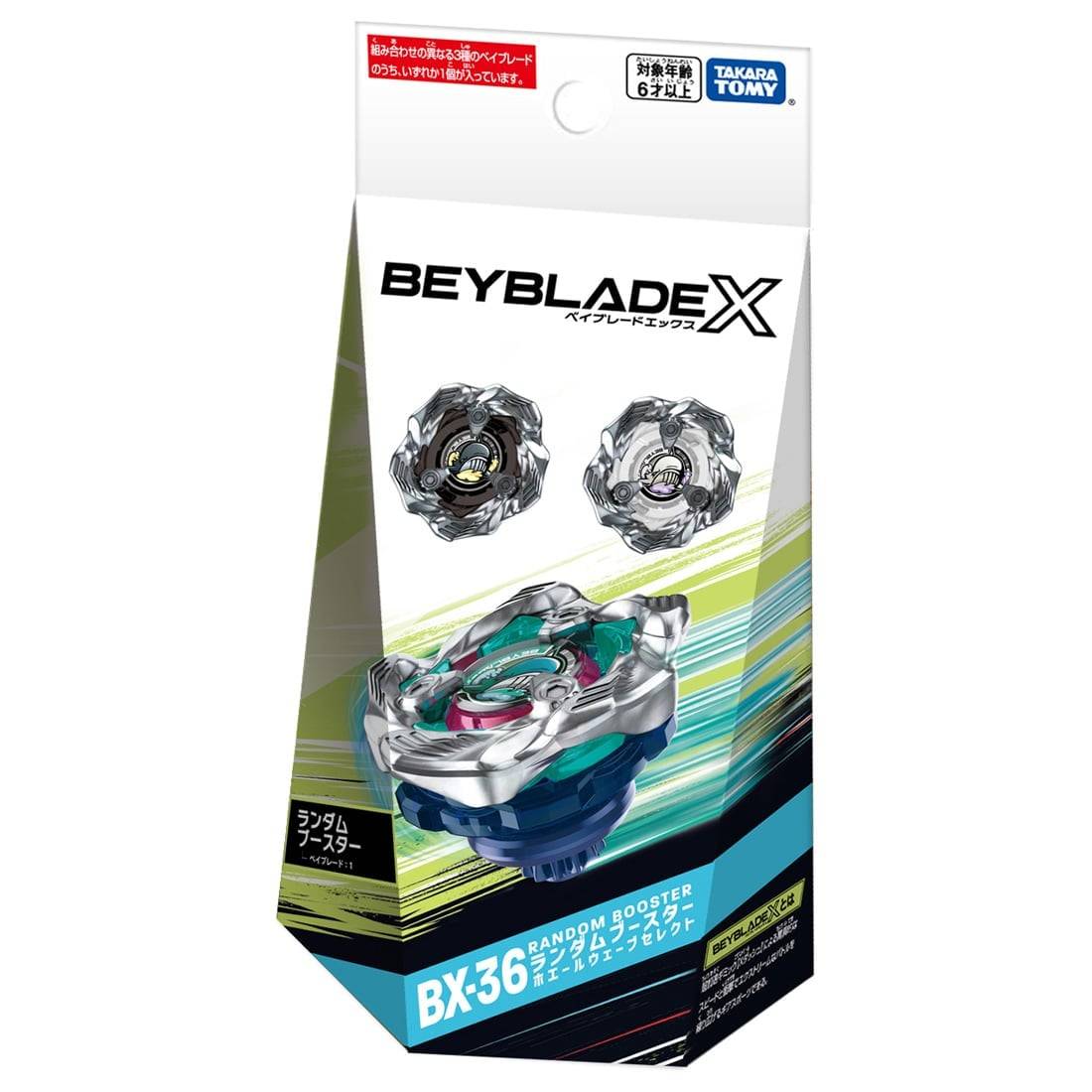 Beyblade X - BX-36 Random Booster Whale Wave Select [Takara Tomy