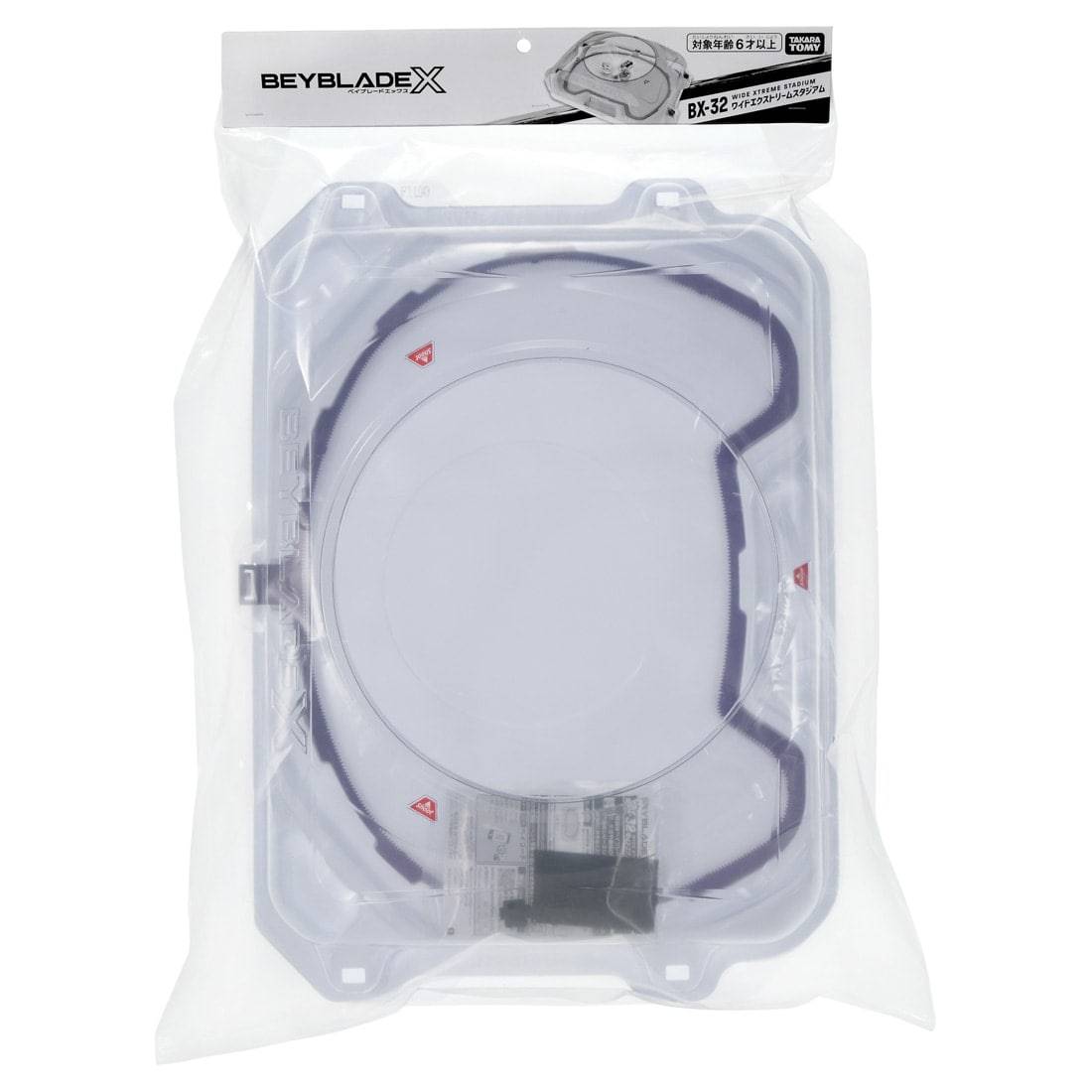 Beyblade X - BX-32 Wide Extreme Stadium [Takara Tomy] - Nin-Nin