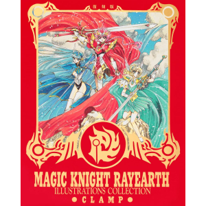 Magic Knight Rayearth: Illustration Collection (Reprint) [Kodansha]