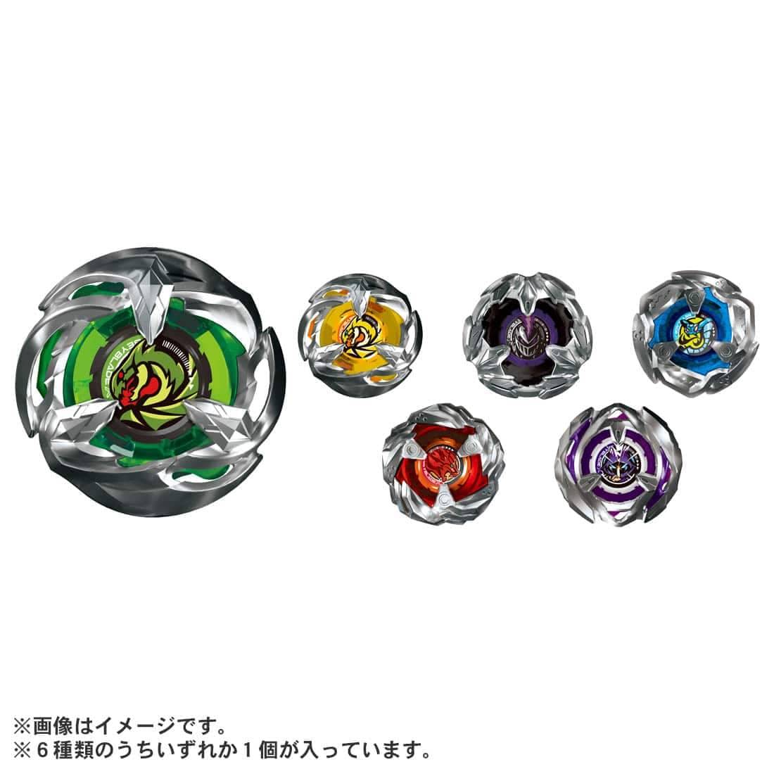 Beyblade X - BX-24 Random Booster Vol.2 [Takara Tomy] - Nin-Nin