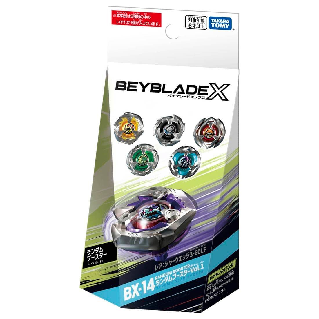 Beyblade X - BX-14 Random Booster Vol.1 [Takara Tomy] - Nin-Nin