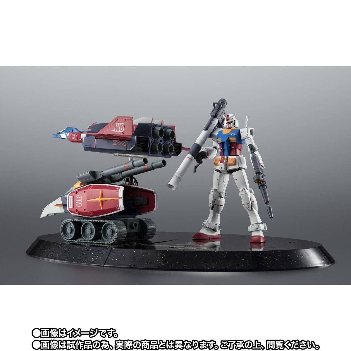 Robot Spirits SIDE MS: Mobile Suit Gundam - FF-X7 Core