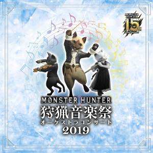 Monster Hunter: 15th Anniversary Orchestra Concert - Hunting Music Festival 2019 [Audio CD]