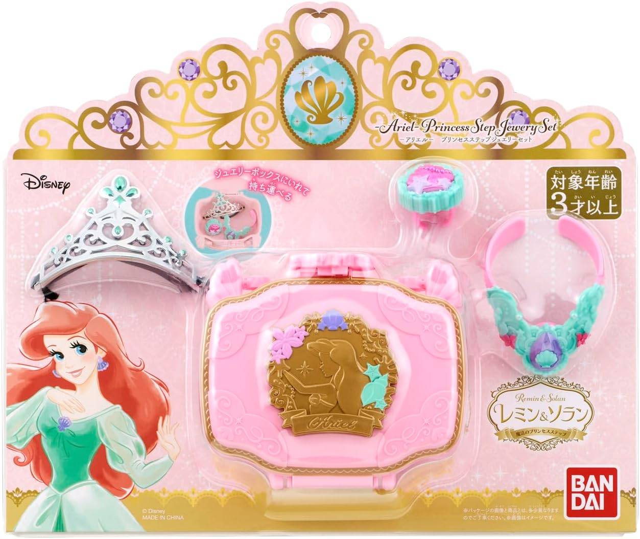 Remin & Solan: Magic Princess Step - Little Mermaid - Ariel's Jewelry Set [Bandai]