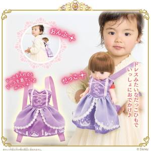 Remin & Solan: Magic Princess Step - Tangled - Rapunzel Dress Carrier [Bandai]