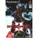 Devil May Cry 3 [occasion]
