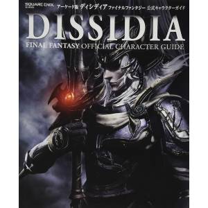 Final Fantasy Dissidia: Official Character Guide (Arcade Ver.) [Square Enix - Occasion BE]