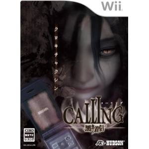 Calling - Kuroki Chakushin [Wii - Used Good Condition]