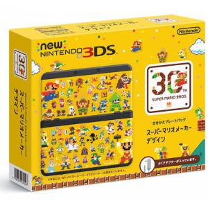 New Nintendo 3DS - Black - Super Mario Maker Cover Plate Pack [Used Good Condition]