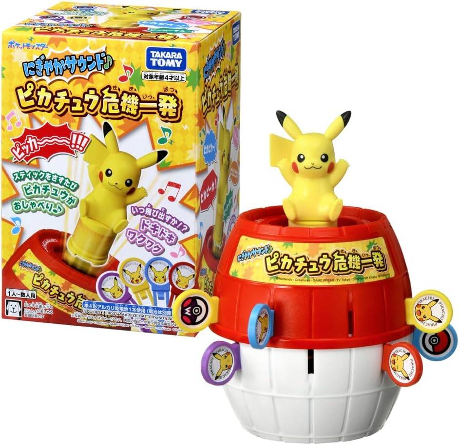 Pokémon: Pikachu In Danger! (Lively Sound Ver.) [Takara Tomy]