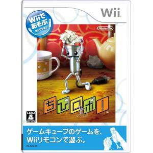 Chibi Robo! - Wii de Asobu / New Play Control ! [Wii - Used Good Condition]