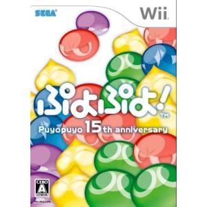 Puyo Puyo! 15th Anniversary [Wii - Used Good Condition]