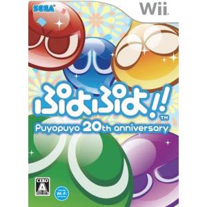 Puyo Puyo!! 20th Anniversary [Wii - Used Good Condition]