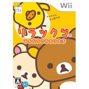Rilakkuma - Minna de Goyururi Seikatsu [Wii - Used Good Condition]