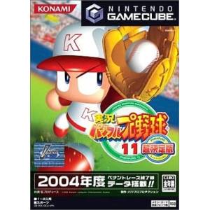 Jikkyou Powerful Pro Yakyuu 11 - Chou Ketteiban [NGC - occasion BE]
