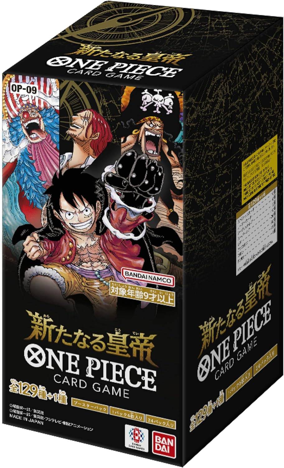 ONE PIECE CARD GAME: OP-09 New Emperor - 24pack Box [Bandai]