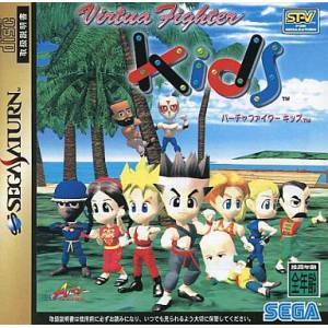 Virtua Fighter Kids [SAT - occasion BE]