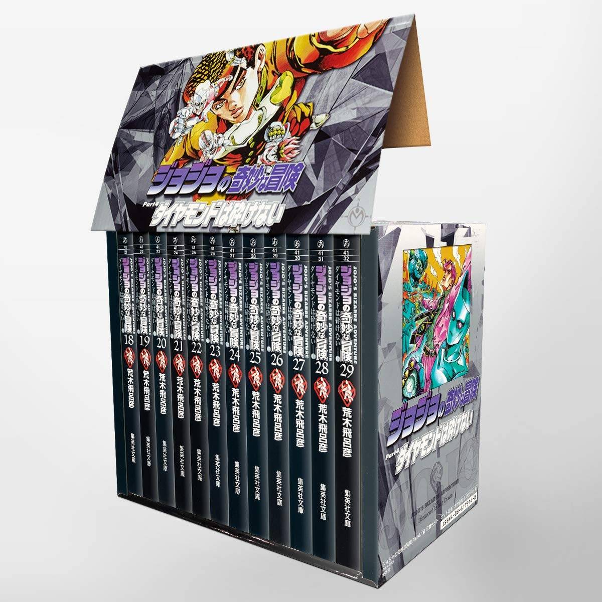 Jojo's Bizarre Adventure Part 4 manga deals set (Diamond is Unbreakable)