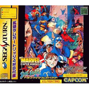 Marvel Super Heroes VS Street Fighter + 4MB RAM Pack [SAT - Used Good Condition]